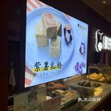 为什么吃中式糕点的人越来越少?我觉得超好吃!