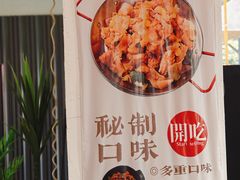 -靓蛙馆