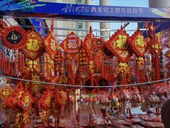 -西北轻工批发市场