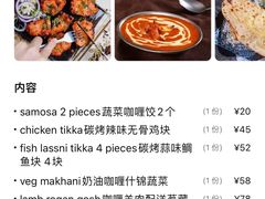-克比叔叔印度餐厅Kebabs on the Grille(人民广场店)