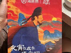 -海底捞火锅(金桥太茂商业广场店)