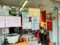 等位区-法记开心粉面店(诗宁大厦店)