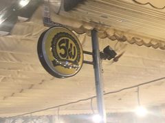 -5KU Station