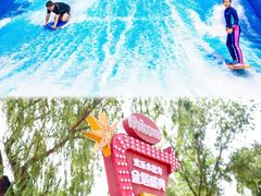 -欢乐水魔方水世界