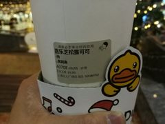 -喜茶(上海正大广场店)