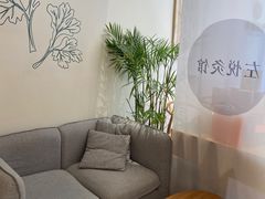 -左悦·艾灸调理·推拿按摩·精油SPA(卓悦汇店)