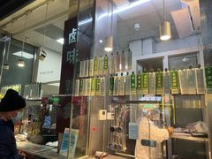 -光明邨大酒家(淮海路店)