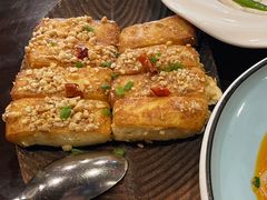 香煎自制豆腐-熙楼(翠湖店)