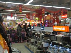 -中商平价(光谷店)