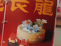 -Pantry's Best派悦坊蛋糕(K11购物艺术中心店)