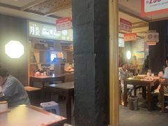 -老淮滨-蚌埠非遗小吃(淮河路店)