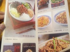 菜单-满园烤鸭·春饼(太原街万达店)
