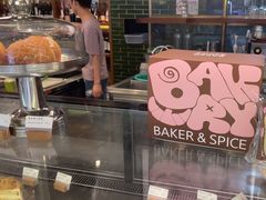 -BAKER&SPICE(国金中心商场店)