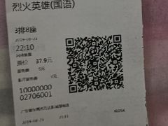 -万达广场(东莞厚街店)