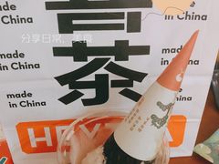 -喜茶(滨江宏岸店)