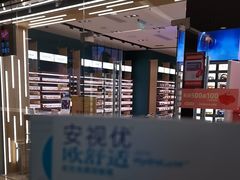 -LensCrafters亮视点(东方新天地店)