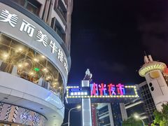 -阳光时代广场
