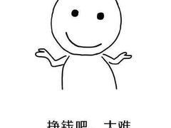 -锦尚阁烤鱼(望京新荟城店)