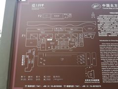 -中国北方国际射击场