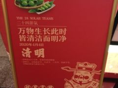 -味福记·本地特色菜(八一万达广场店)