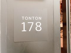 -TonTon(永康路店)