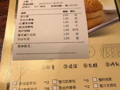账单-佐敦茶餐厅(恒茂华城店)