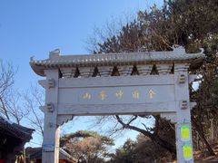-妙峰山风景名胜区