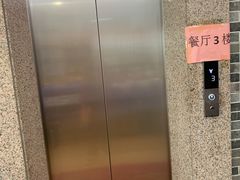 -禄源公·老莞诚饭店