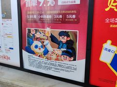 -茶百道(中医大省医院店)