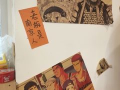 -皆道拌麻辣烫·麻辣拌