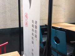 -和府捞面(北美新天地店)