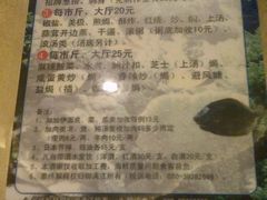 -御满江海鲜酒家(洛溪新城店)
