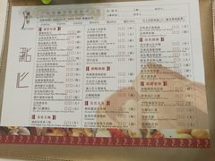 菜单-广州塔晖粤轩中餐厅