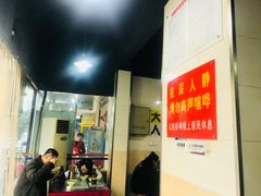 -大石人家鱿鱼面馆(大石西路总店)