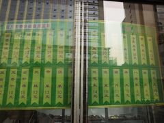 -迎宾楼(解放西街店)