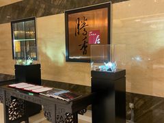 -粤尚腾香居中餐厅(首都机场希尔顿店)