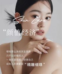 -悦瑢港湾科技美肤芳疗美容