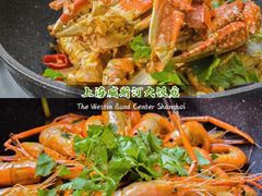 -威斯汀舞台餐厅