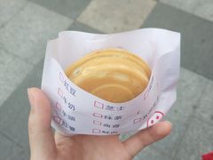 -味正点车轮饼可丽饼(南禅寺店)