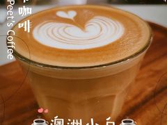 澳洲小白-Peet's 皮爷咖啡(东湖路手作店)
