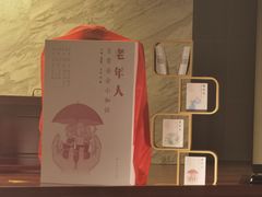 -海淀区图书馆·北馆