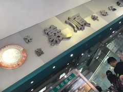 -义顺牛奶公司