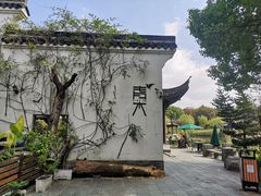 -日出青木·杭帮菜名店