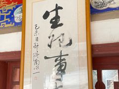 -兴教寺