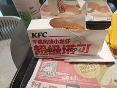 -肯德基(江夏中百店)