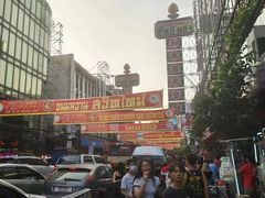 -唐人街(耀华力路)