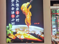 -蛙一刀·麻椒鱼火锅(金仙桥店)
