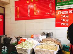 -老福庆和特色粉面馆(单洞三路店)