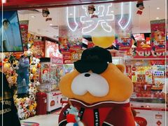 -LLJ夹机占(正佳广场店)