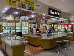 -三叶眼镜城批发市场(上海火车站店)
